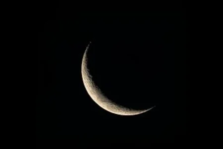 Pakistan to Celebrate Eid ul Fitr on March 31, 2025