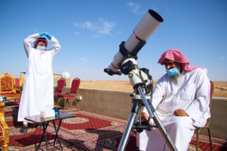 Eid ul Adha 2025 Moon Sighting in Saudi Arabia