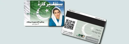 BISP Launching New Retail Payment System from June 16 to Protect Beneficiaries from Heatwave