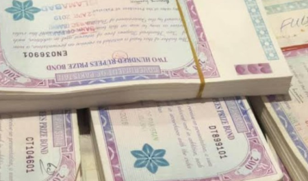 National Savings Rs. 200 Prize Bond Results