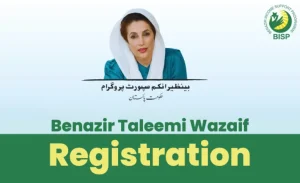 Benazir Taleemi Wazaif: New Registration Criteria and Stipends Explained