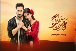Mann Mast Malang Joins Elite Pakistani Drama Billion Club