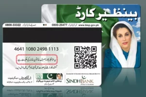 Pakistan’s Parliament Urges Fast Launch of BISP Digital Banking Project