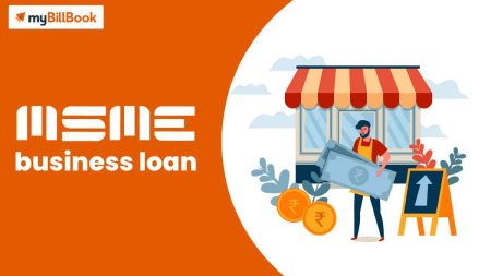 How to Apply for MSME Loans in Faisalabad via Small Business Portals How to Apply for MSME Loans in Faisalabad via Small Business Portals