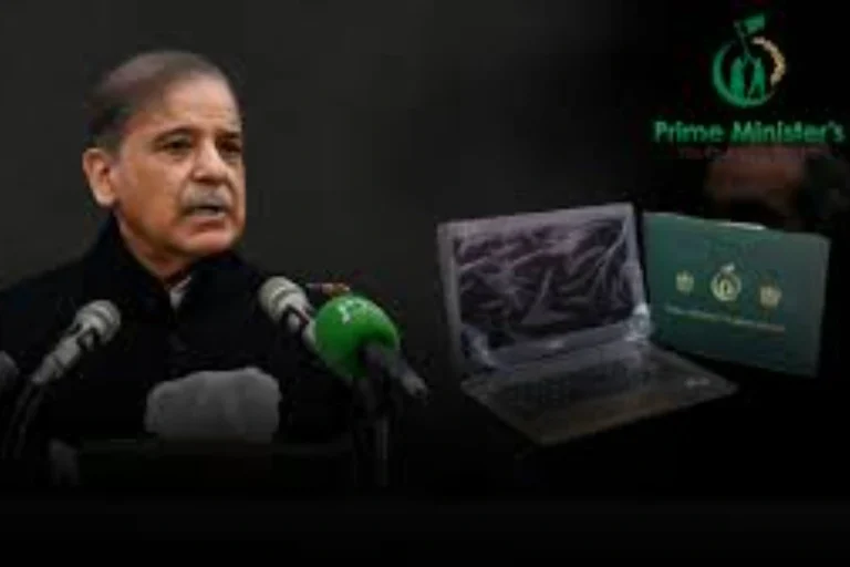 PM Laptop Scheme 2025 How to Check Your Application Online