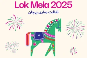 Lok Mela 2025 in Islamabad Dates and Venue Announced