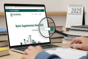 BISE Gujranwala Matric Supplementary Result