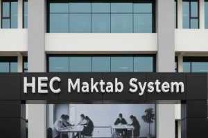 HEC Maktab System