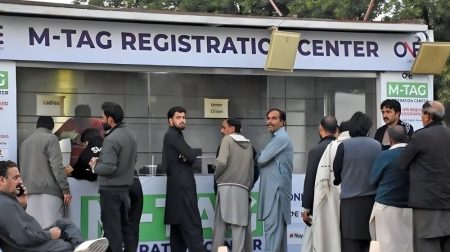 How to Get Your M-Tag in Islamabad in Just a Few Minutes How to Get Your M-Tag in Islamabad in Just a Few Minutes
