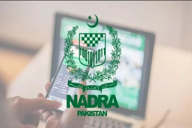 NADRA Nishan Pakistan