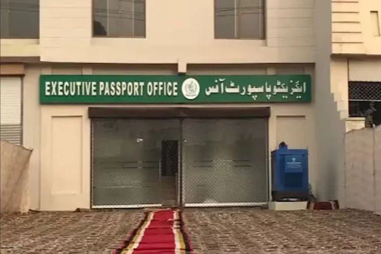 Passport Office Timings Announced for Ramadan 2026 Passport Office Timings Ramadan 2026