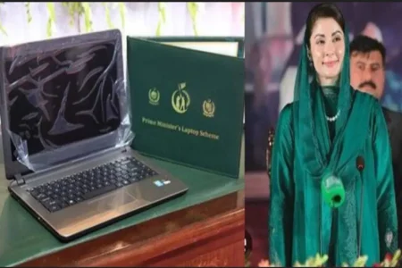 Punjab Free Laptop Scheme