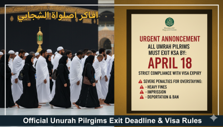 Umrah pilgrims exit deadline