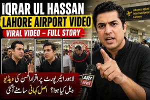 Iqrar ul Hassan Lahore Airport Video
