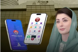 Punjab Police App