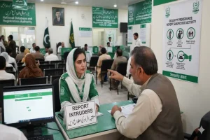 Report Intruders in NADRA